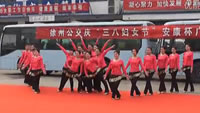 三八婦女節廣場舞表演賽之賈汪公司代表隊
